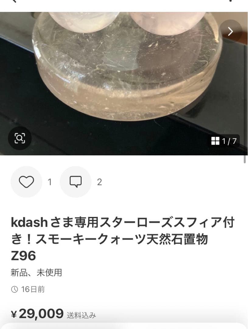 kdashさま専用ホワイトフローライト　天使　エンジェル　天然石置物　Z75