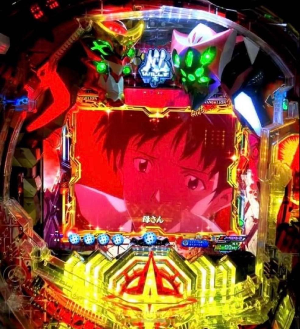 ⭐️パチンコ実機☆フルカスタム仕様☆Ｐシン・エヴァンゲリオンTypeレイ☆送料込‼️