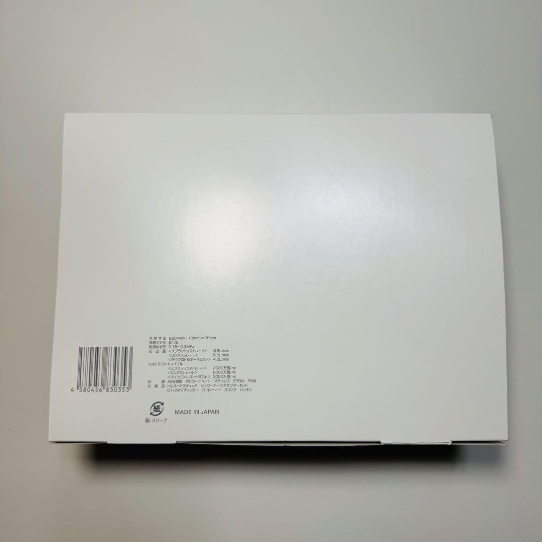 ミラブルzero シャワーヘッド ウルトラファインミスト Mirable