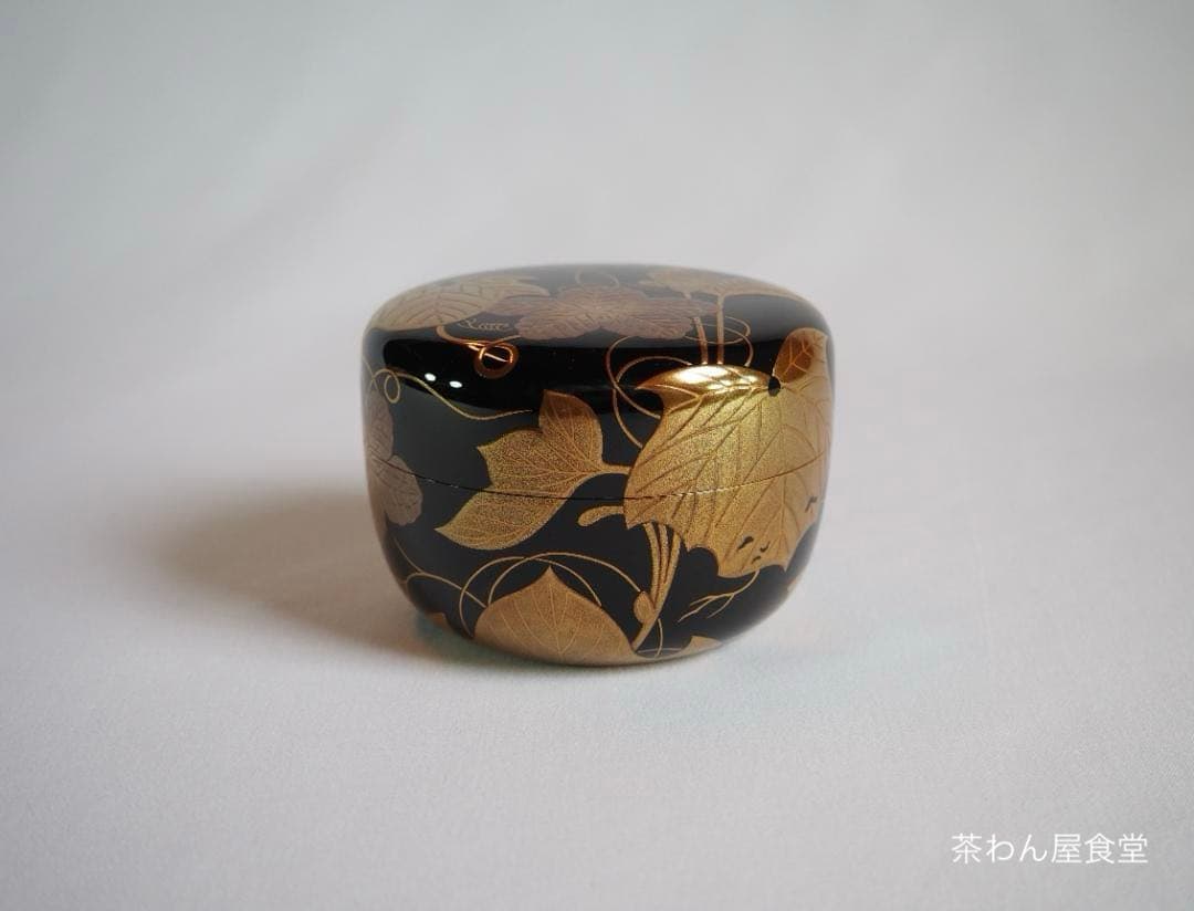 裏千家15世鵬雲斎御書付『夕顔絵平棗』2代川瀬表完造