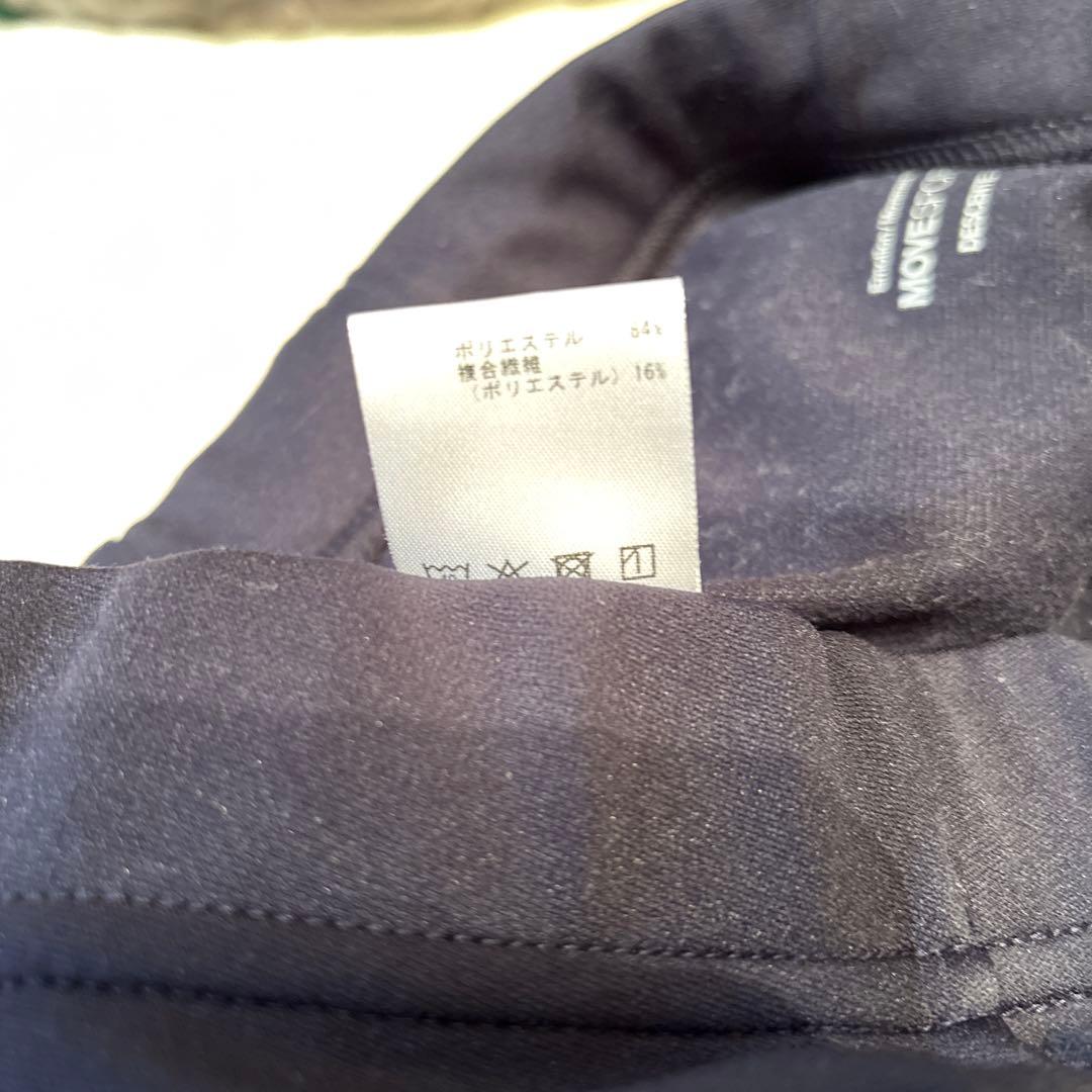 美品MVSP MOVE SPORT ネイビーセットアップ