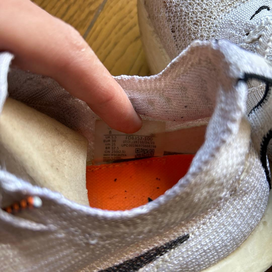 ナイキ アルファフライ3 25cm