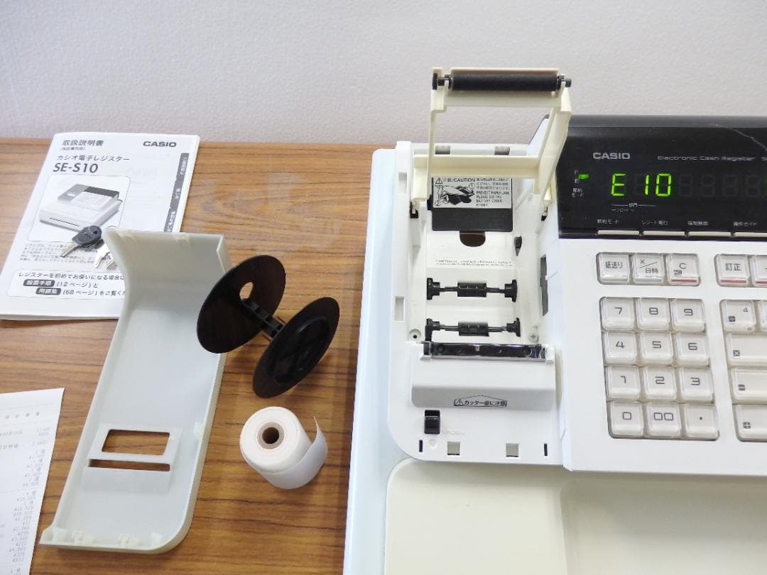 CASIO SE-S10 電子レジスター ホワイト 8部門　250926