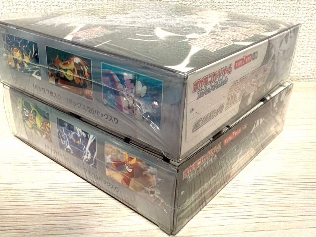即購入可☆ ポケモンカード シュリンク付きBOX 絶版パック プロモ まとめ売り