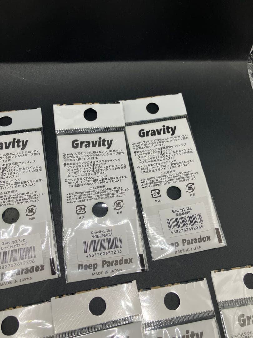 ib05 Deep Paradox グラビティ1.35 g 城峰9色セット