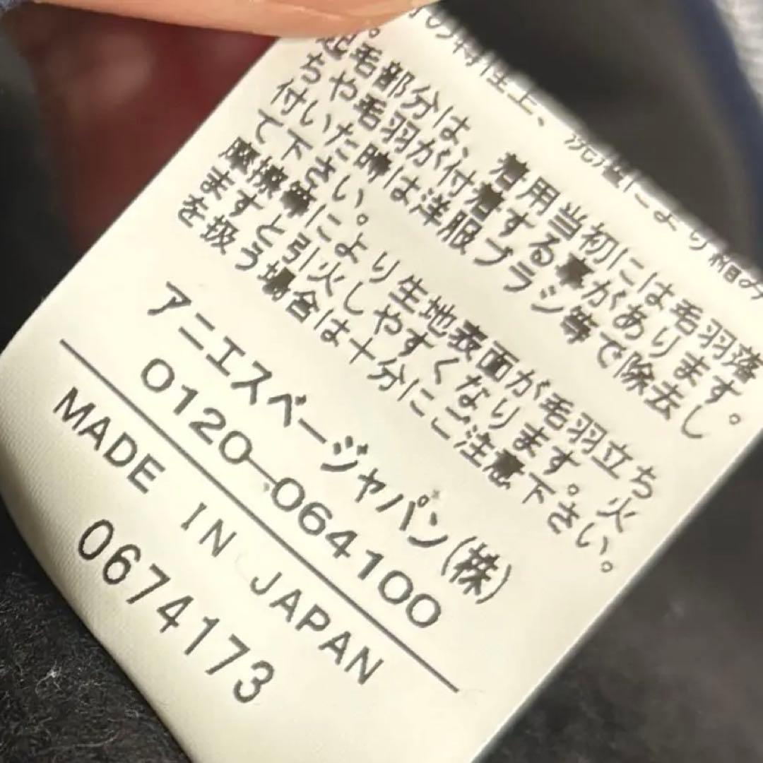 美品 agnès b. コットン メルトン 長袖 カーディガンプレッション 2