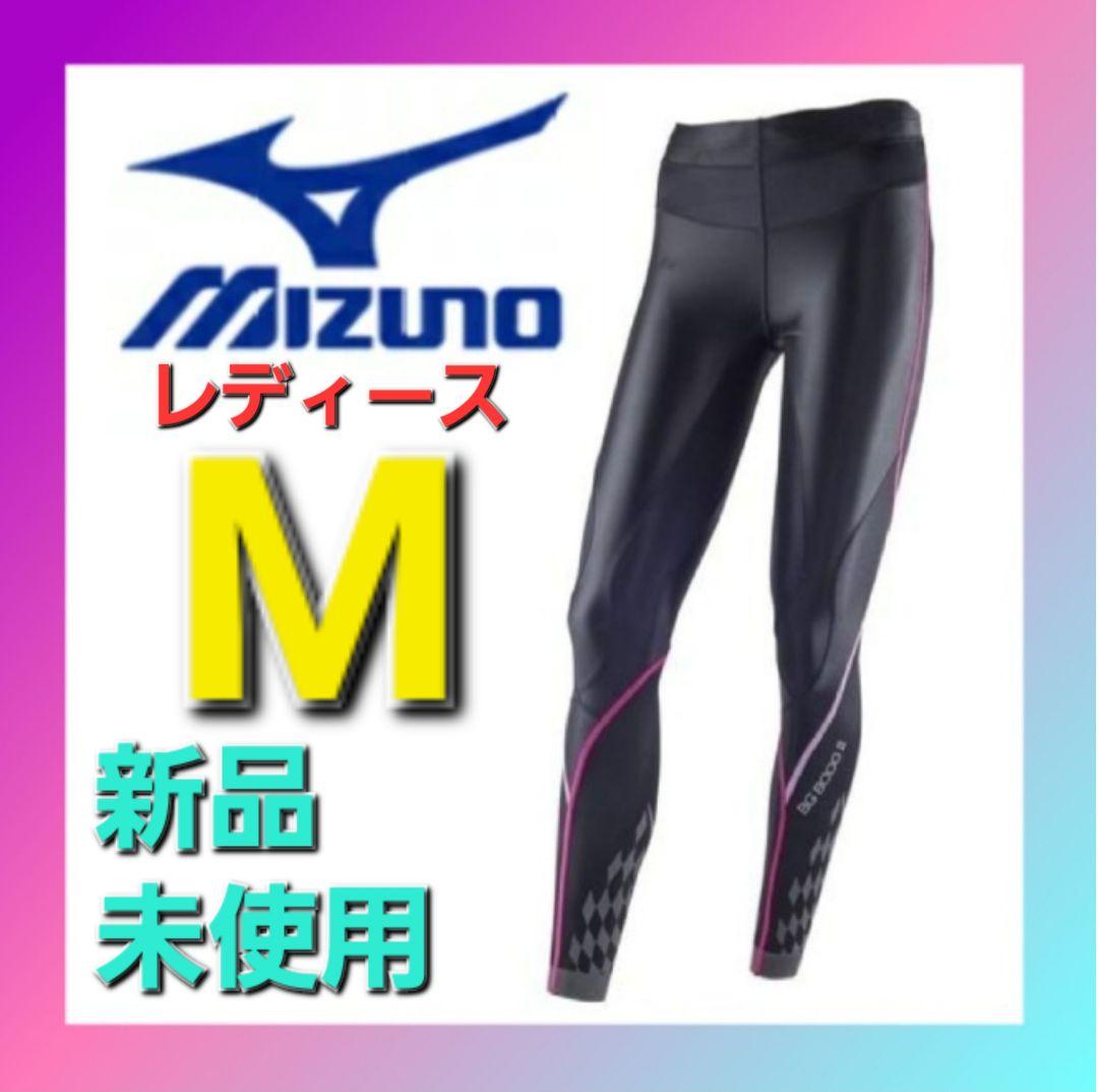 ミズノ BG8000II バイオギア レディースロングタイツ K2MJ5D01