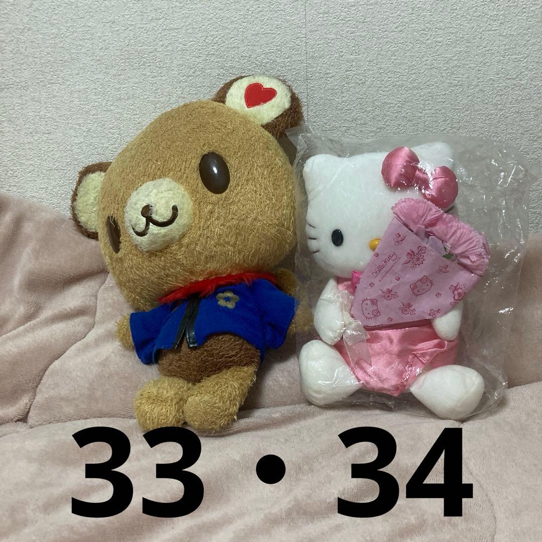 サンリオ　マスコット＆ぬいぐるみ　1976〜最近まで　34こ　中古　バラ売り不可