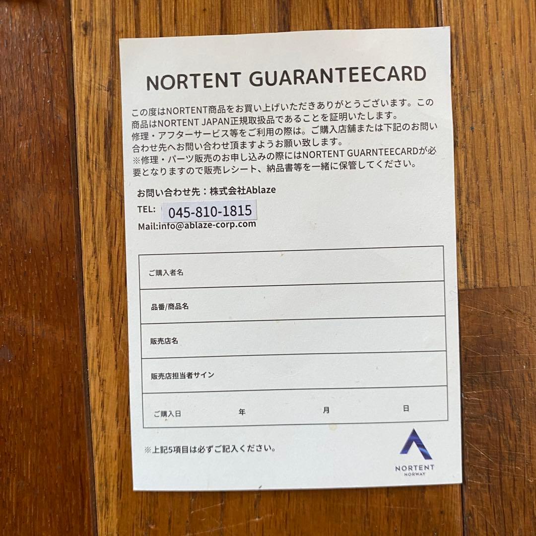 Nortent Gamme8 EXTREME / Gold＋全面フラットシート