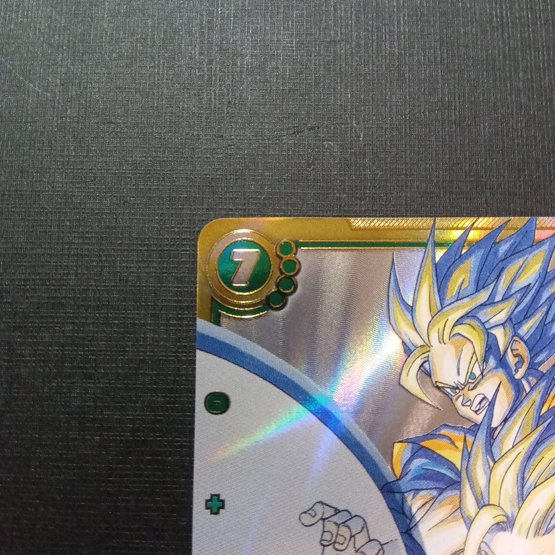 孫悟飯：少年期 バトルカード FB01-140 SEC ★★　エラーカード！？