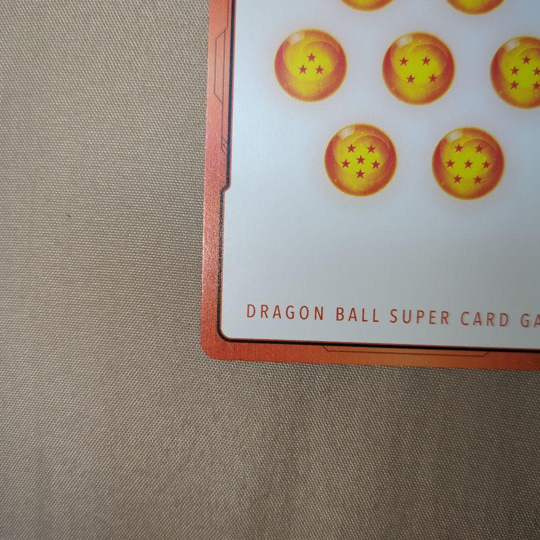 ドラゴンボールエナジーマーカー金パラレルE-71