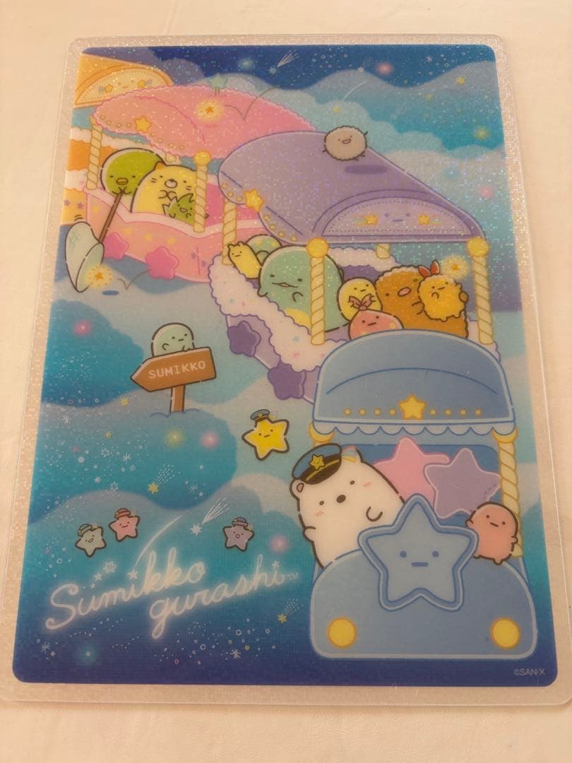 サンエックス新品下敷き10種類以上合計120枚以上