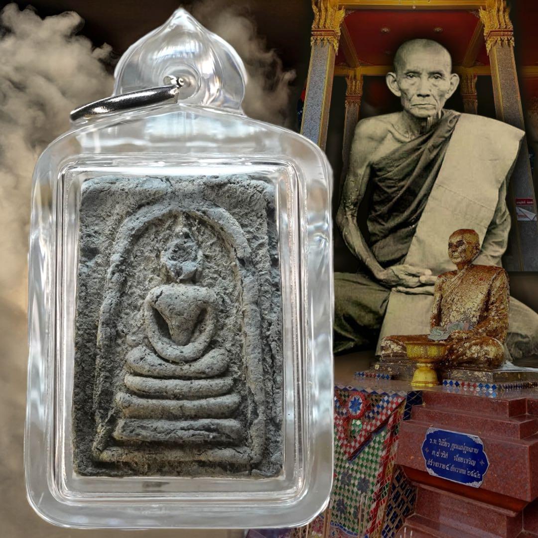 【鑑定書付き】　ルアンポークアイ　ご存命時の超レアなソムデット護符　プラクルアン