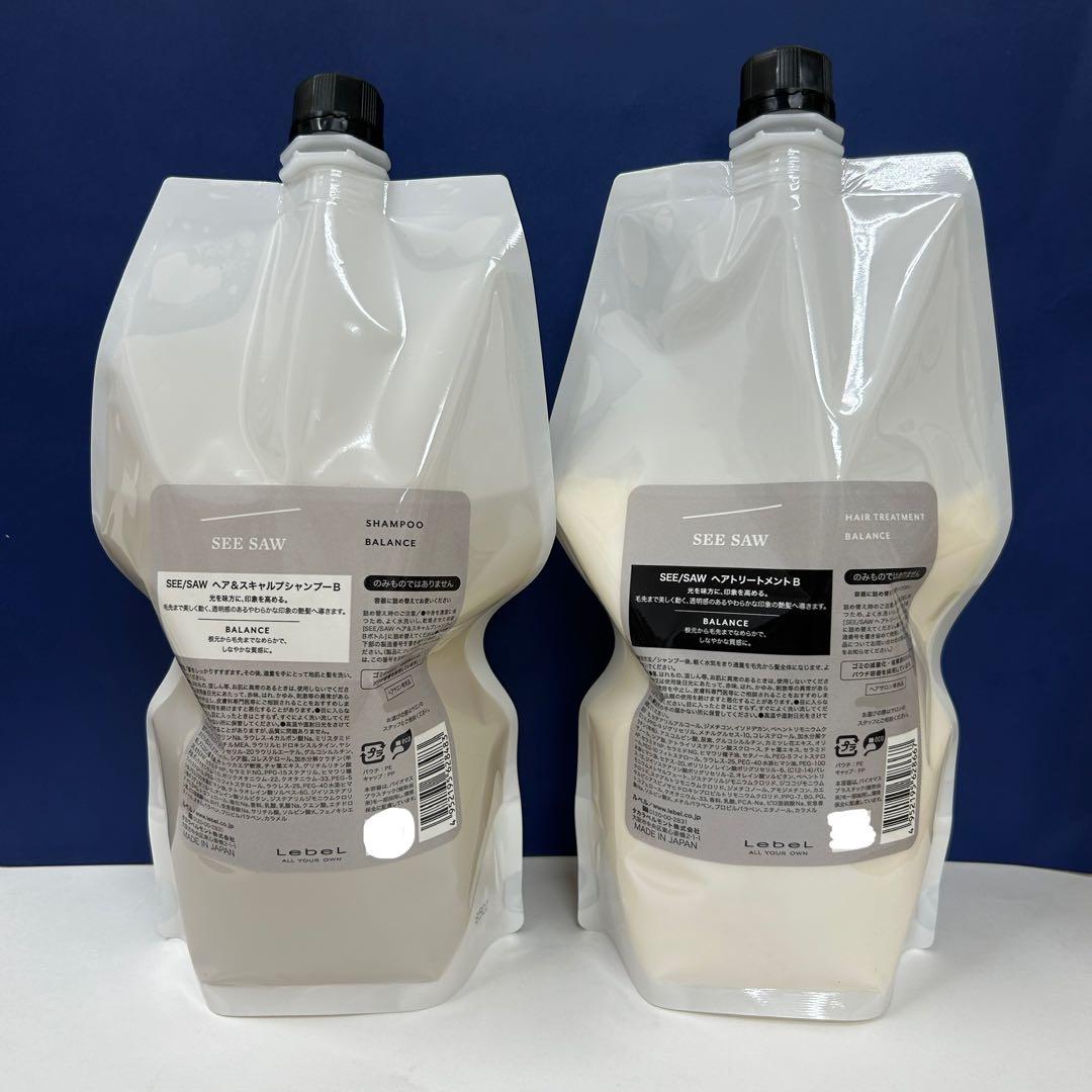 ルベル　シーソーバランス　シャンプー　トリートメント　2500mL