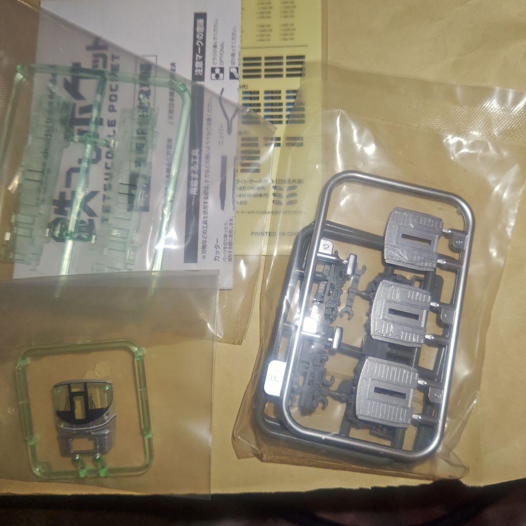 k*a様 鉄コレポケット 225系100番台 Aシート車両付き4両セット