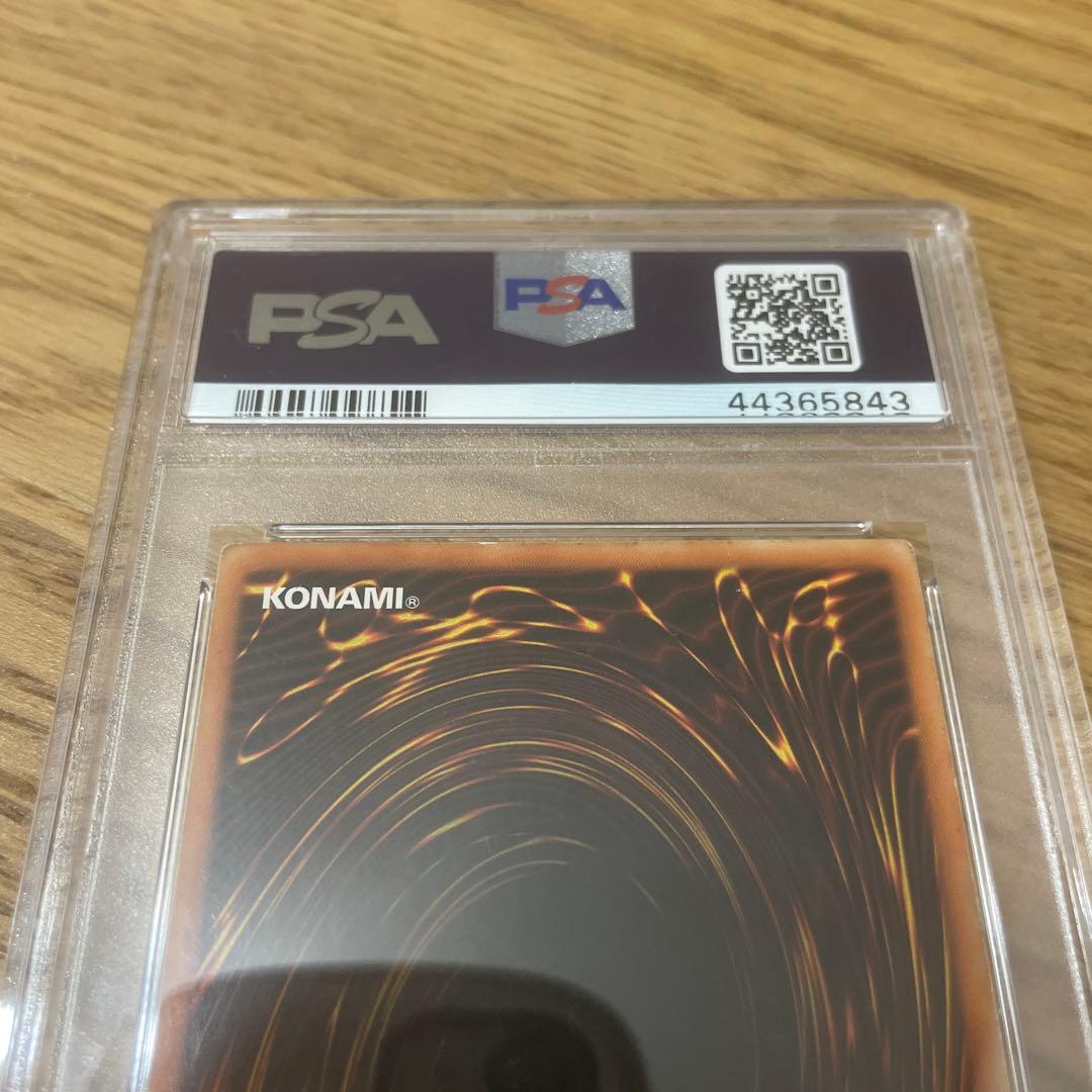 遊戯王 ブルーアイズ・ホワイト・ドラゴン 青眼の白龍　LOB-E001