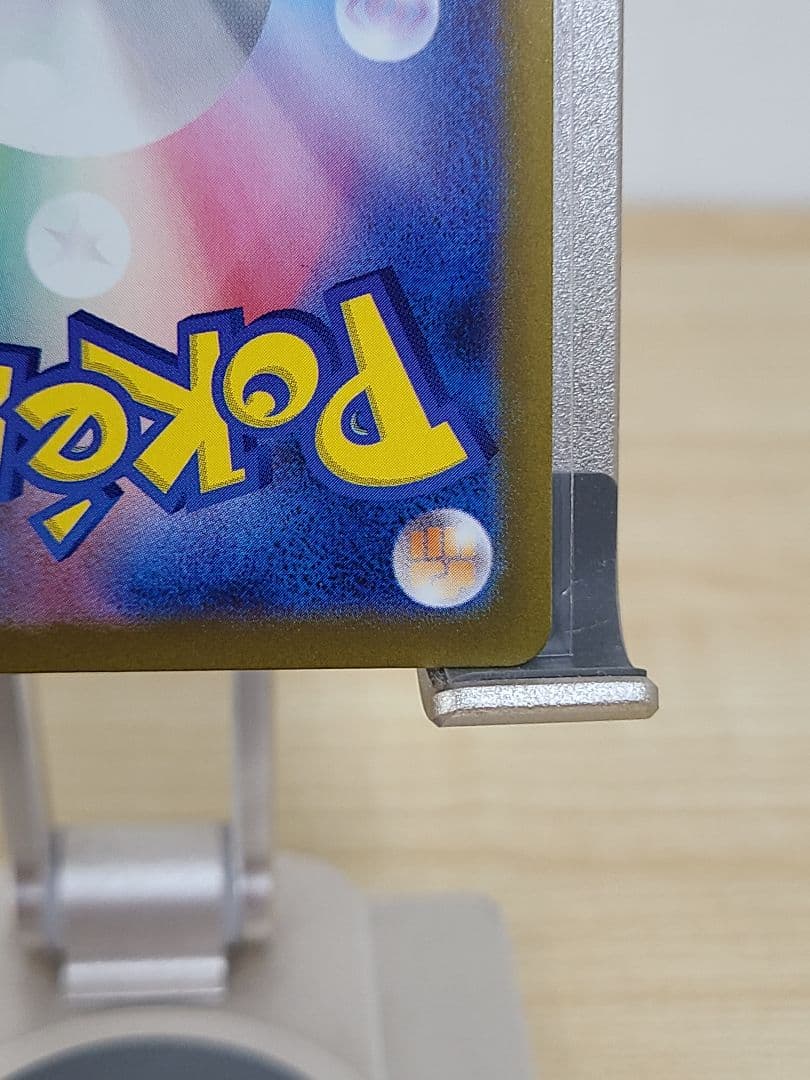 ポケモンカード ゼニガメ AR SVG 052/049スペシャルデッキセットex