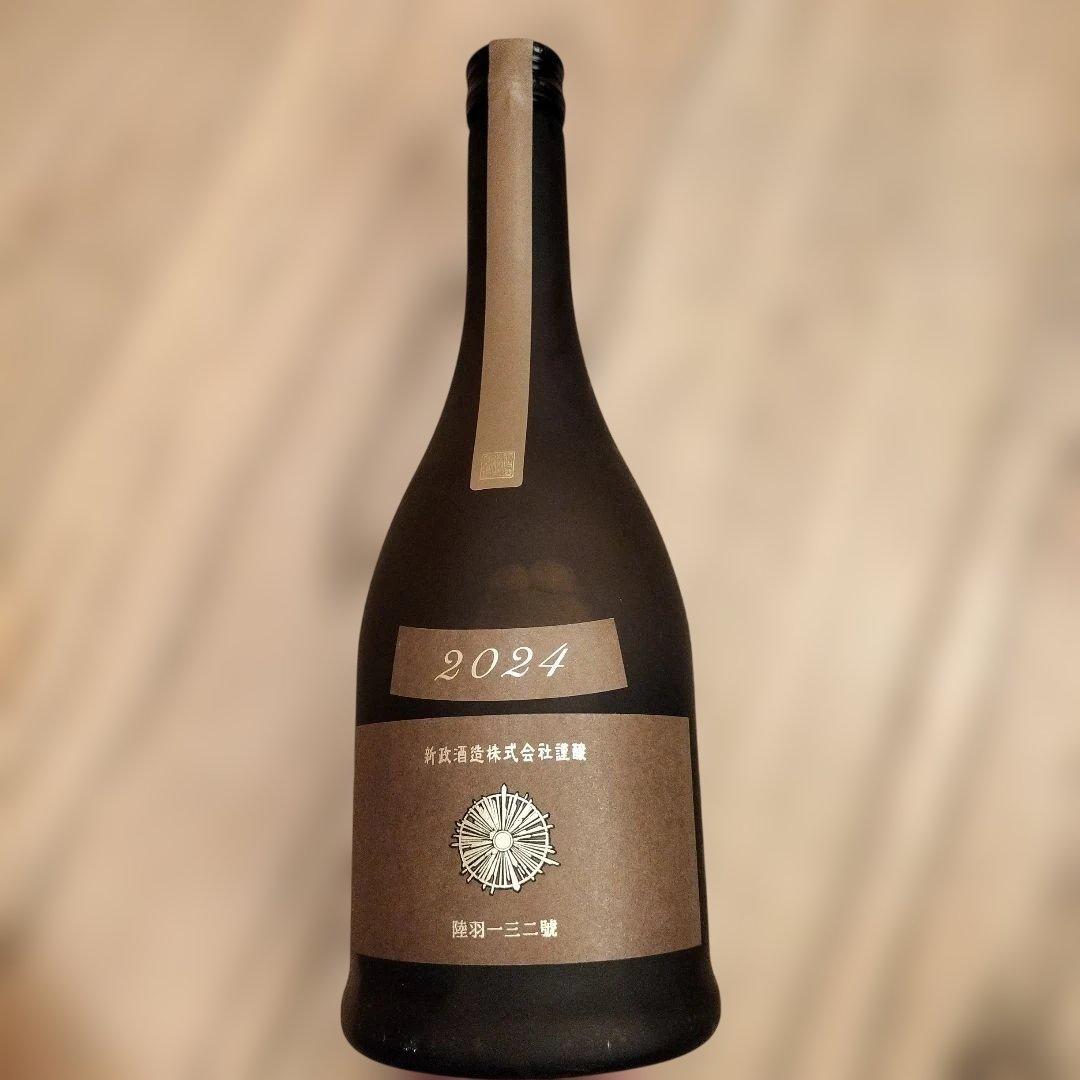 新政酒造　アース　2024　本日のみ
