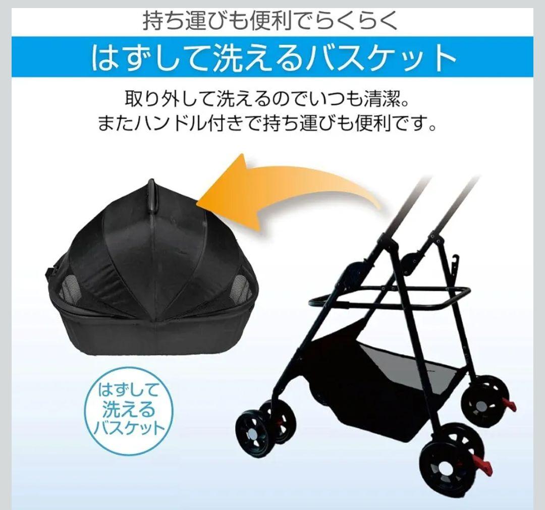 ペットカート ペットバギー 分離型 取り外し可 耐荷重20㎏ 多頭小型犬&猫 黒