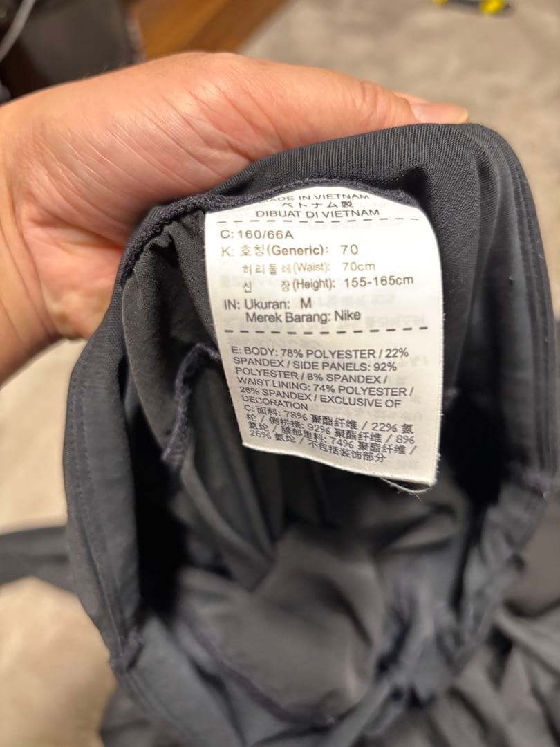 NIKE ナイキ　ウインドブレーカー　上下　ランニング