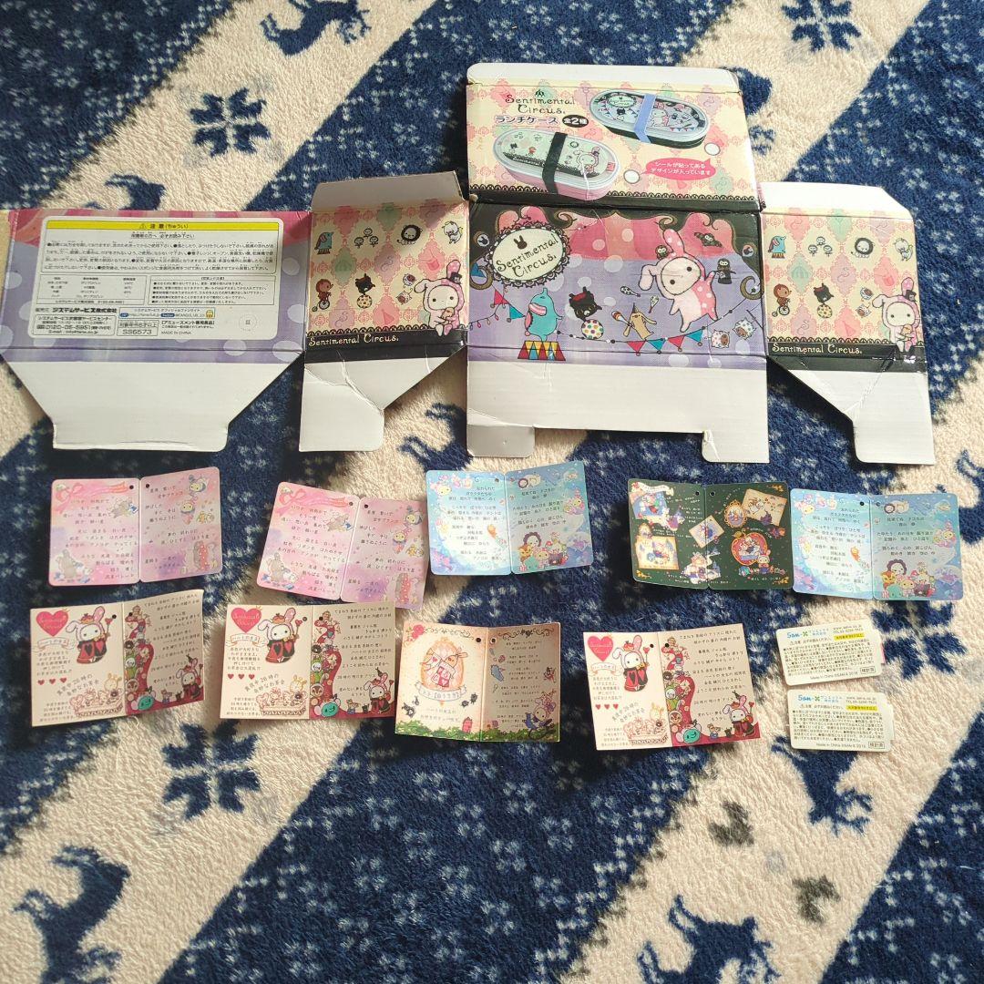 シャッポ センチメンタル サーカス ぬいぐるみ ハートの女王 トトアリス