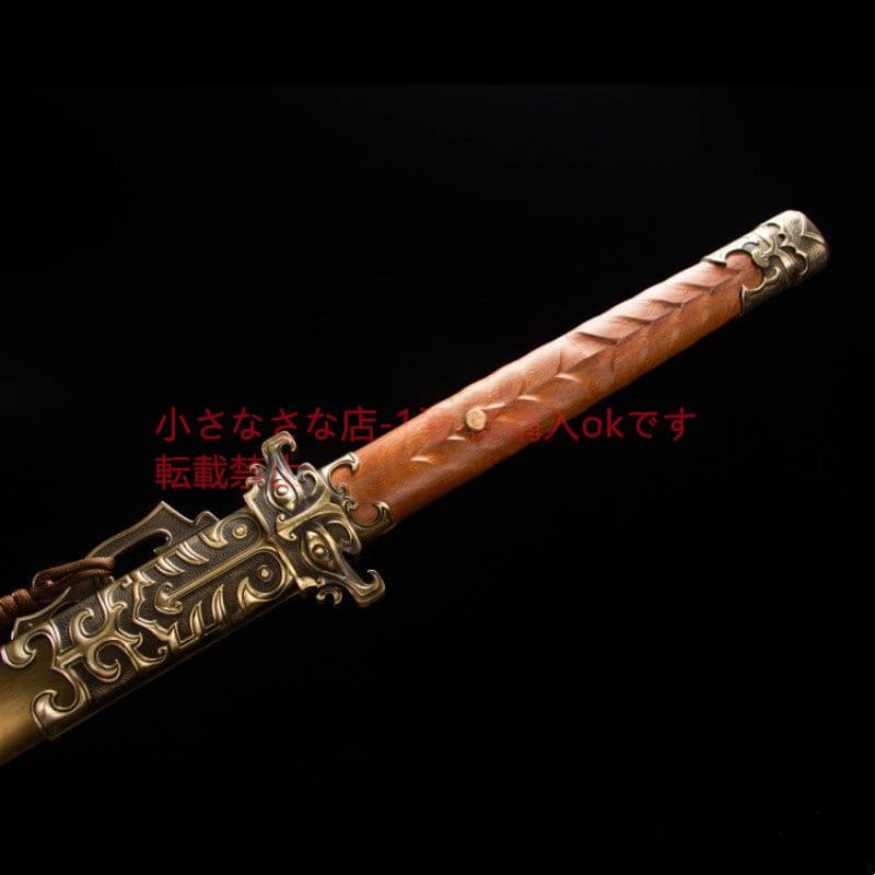 蜀仞唐横刀  武具 刀装具 日本刀 唐剣  模造刀·模擬刀  居合刀