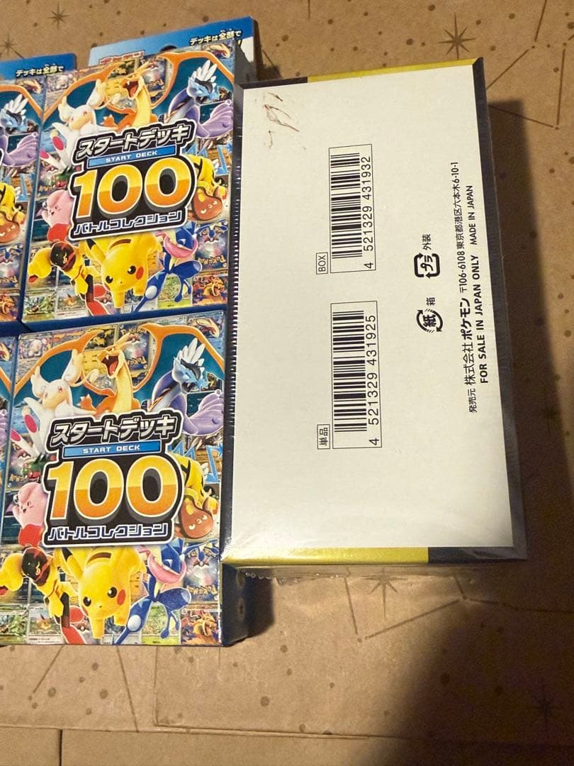 【商品説明確認】ポケモンカード　スタートデッキ100 MEGAドリーム