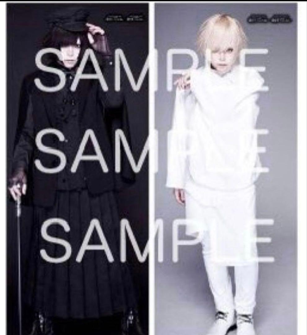 【開封済】R指定 マモ　等身大ポスター 白黒 2種