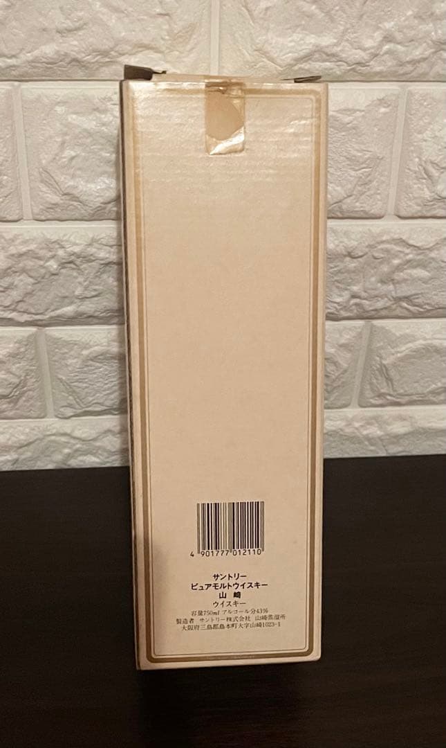 未開封　山崎12年 旧ラベル 750ml サントリー ピュアモルトウイスキー