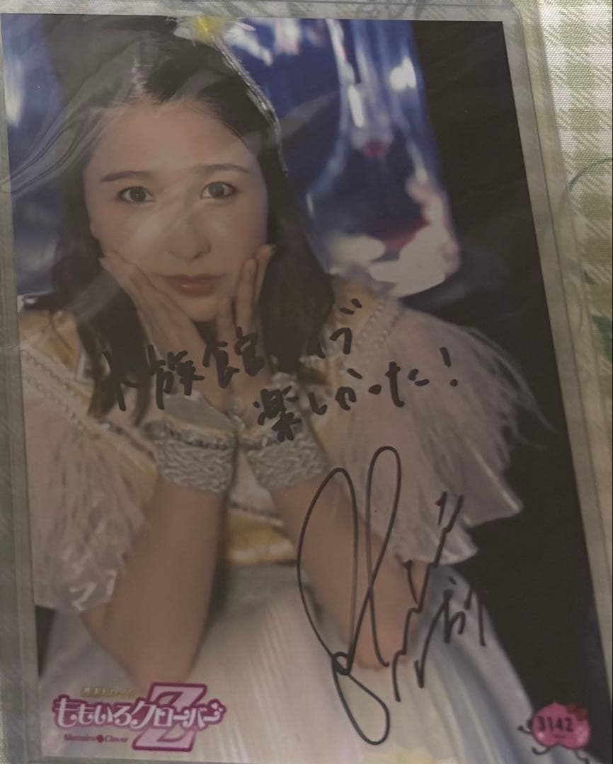 ももクロ　サイン入り生写真　玉井詩織