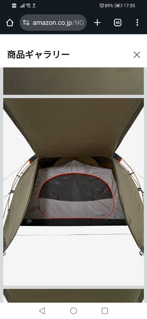 THE NORTH FACE　ランダー 2　(NT) NV22412