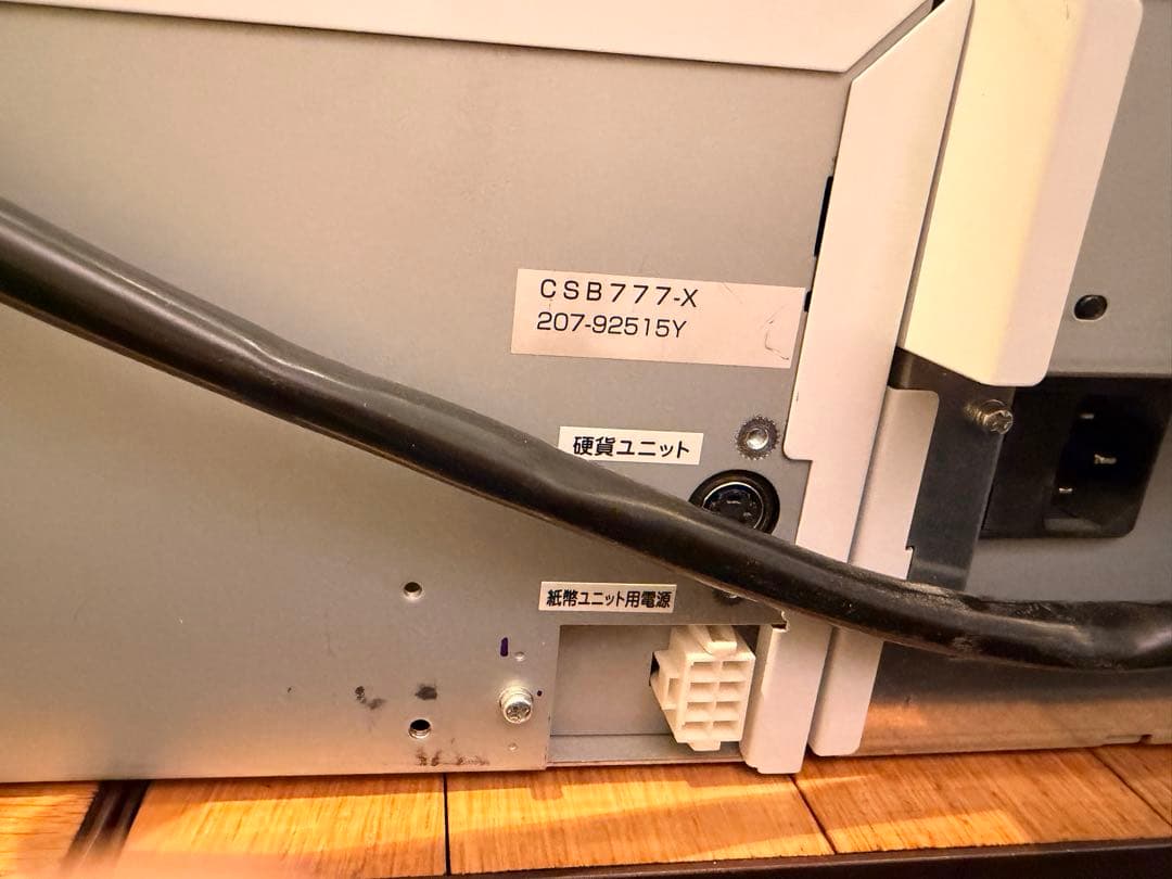 ⭐︎緊急値下げ⭐︎自動釣り銭機　ECS-777 自動釣銭機　カシオ 新紙幣 新硬貨