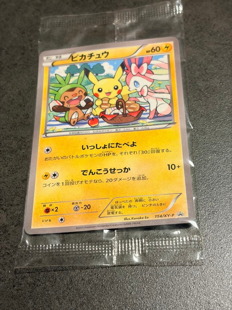 Mrk様　MリザードンEX UR XY2 ワイルドブレイズ③