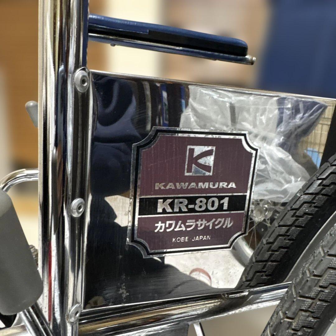 送料込 カワムラサイクル 病院・施設で定番のスチール製自走式車椅子 標準