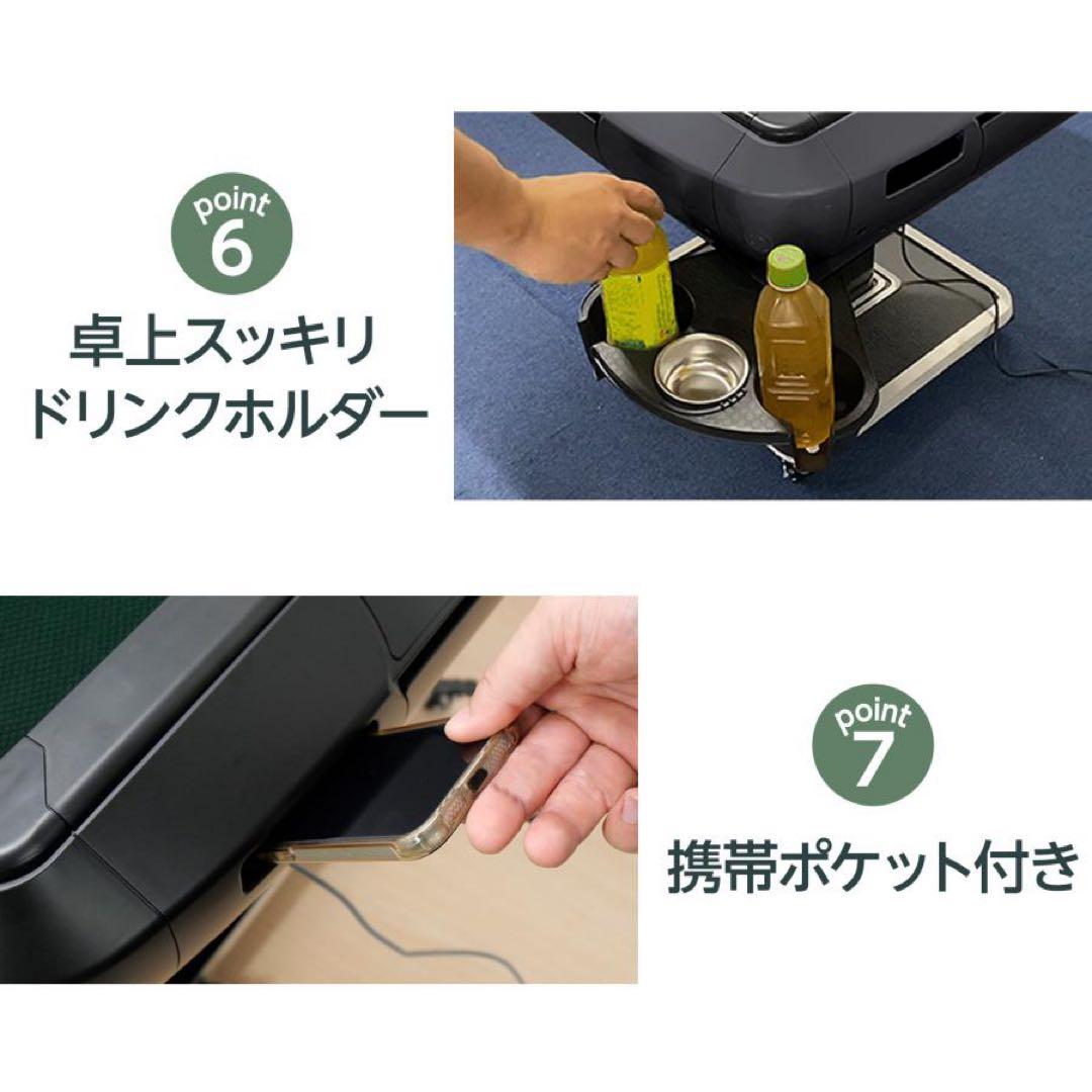 【新品】全自動麻雀卓 28mm 黒 麻雀 静音 ドリンクホルダー コンパクト収納