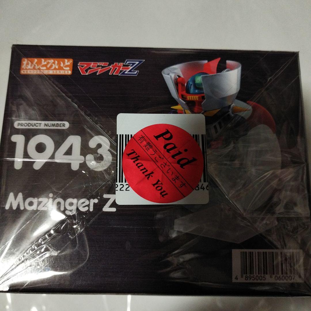 マジンガーZ ねんどろいど 1943