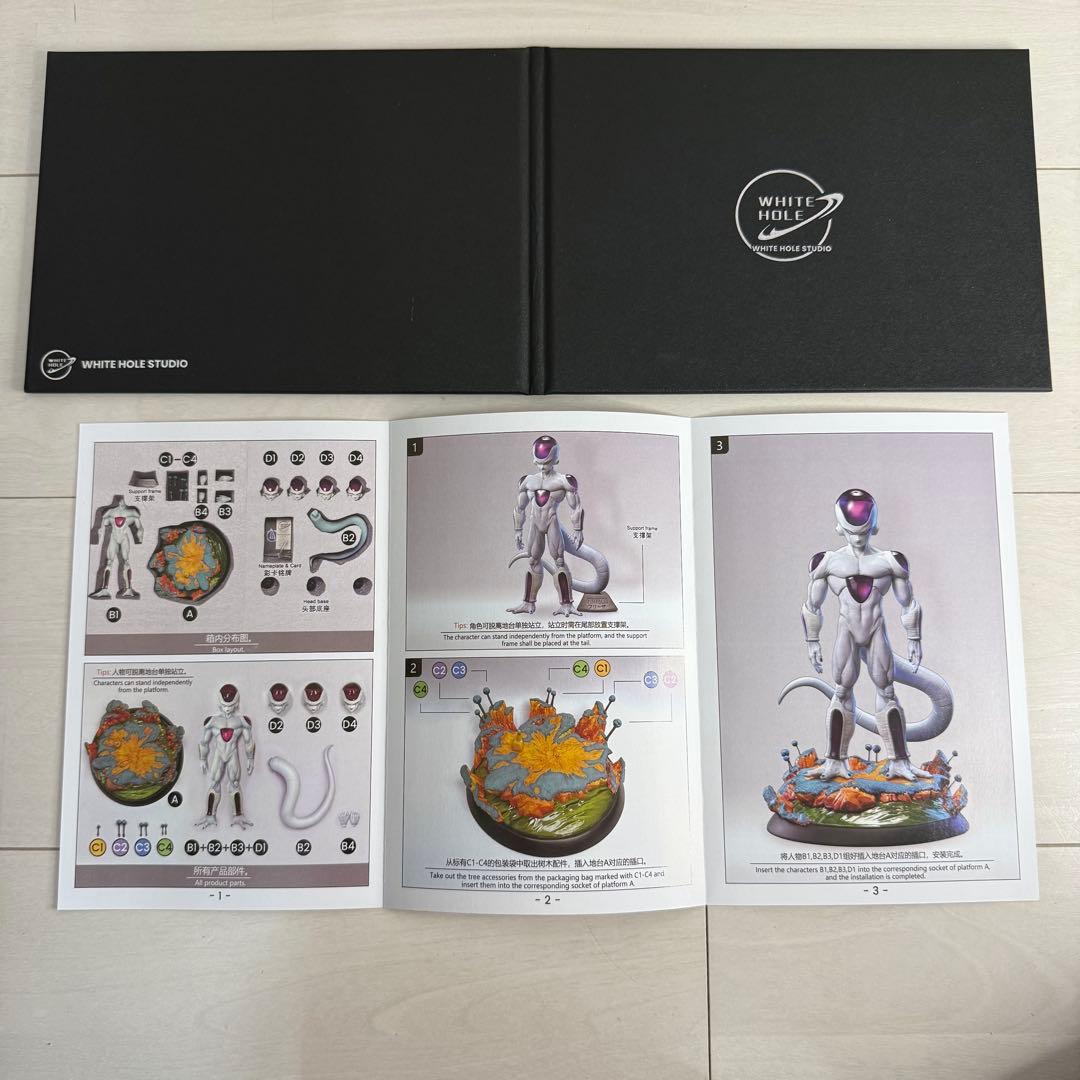 【VIP顧客限定版】ホワイトホールスタジオ フリーザ 最終形態 ベースバージョン