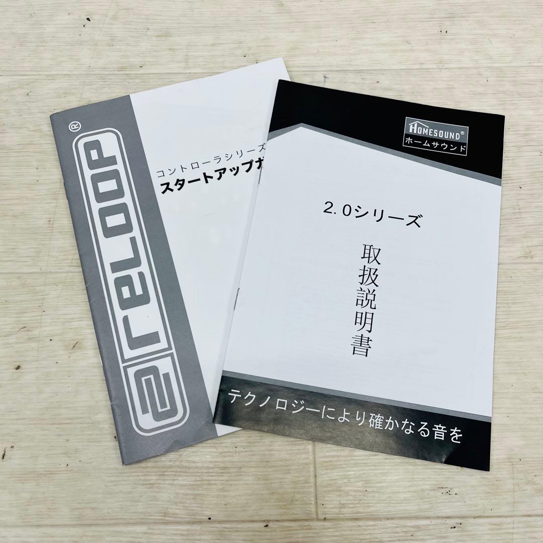 RELOOP BEATMIX デジタルDJコントローラー