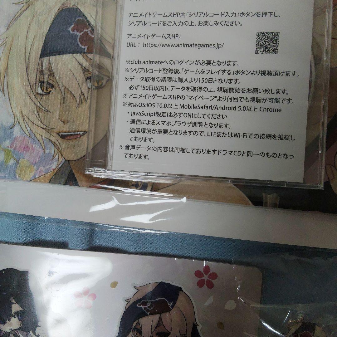 剣が君 for S 限定特典まとめ売り アニメイト ステラワース