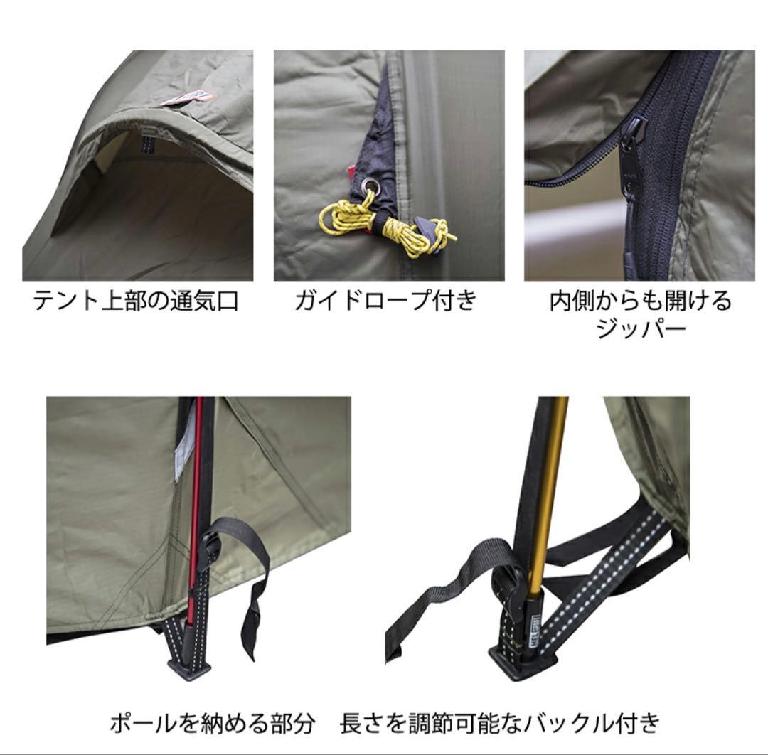 Fonnfjell Pro 2 (フォンフィエル プロ 2) キャンプテント