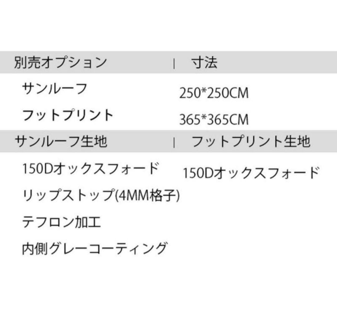 モビガーデン ロイヤルキャッスル MOBIGARDEN ドームテント