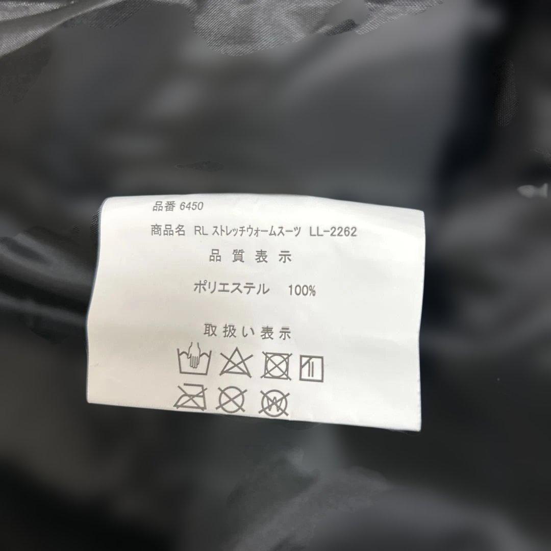 リバレイ Rivalley フィッシングスーツ L 防寒 上下セット