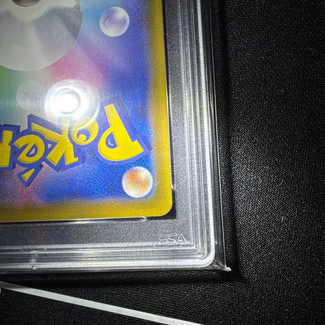 リーフィアvmax sa HR psa10