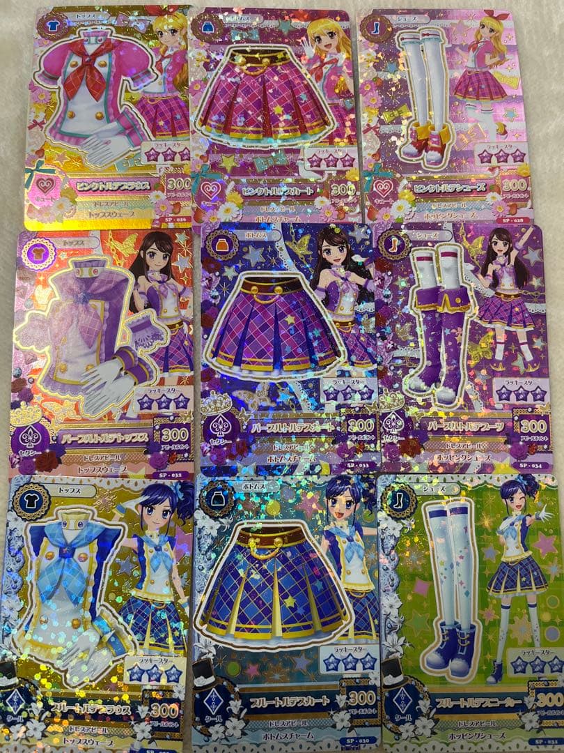 アイカツカード　ピンクトルテ　パープルトルテ　ブルートルテ