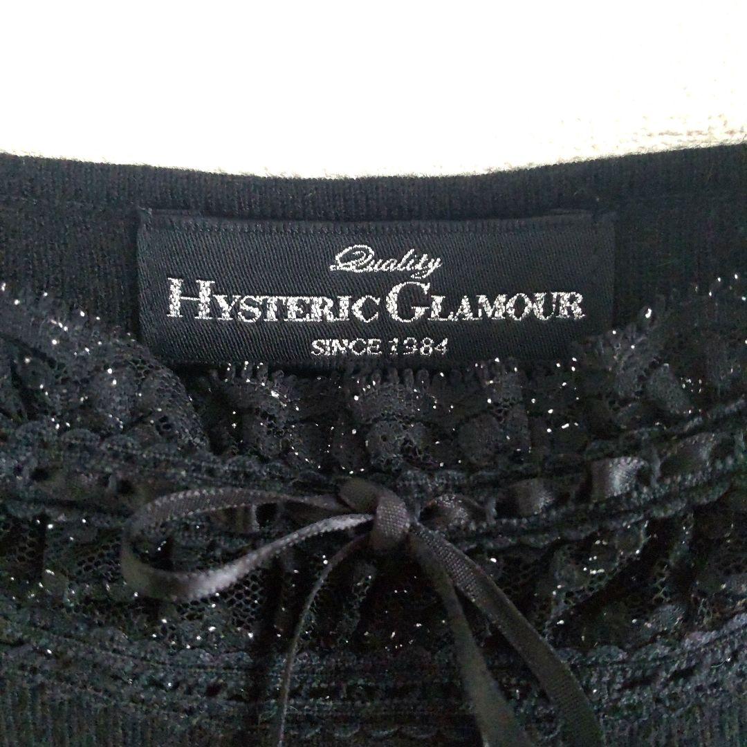 ヒステリックグラマー　HYSTERIC GLAMOUR キャミソール　キャミ