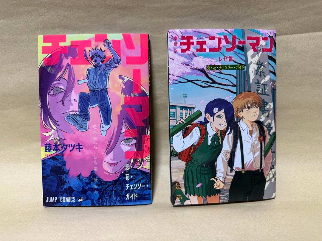 劇場版 チェンソーマン レゼ編 入場特典 第1〜6弾