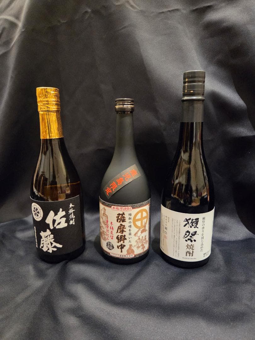 【３本・送料込】佐藤黒25度＋薩摩郷中25度＋獺祭焼酎39度　焼酎