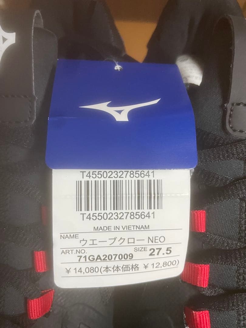 ミズノ　waveclaw neo 新品　27.5cm