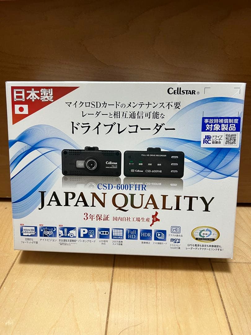 【新品•未開封】Cellstar ドラレコ CSD-600FHR
