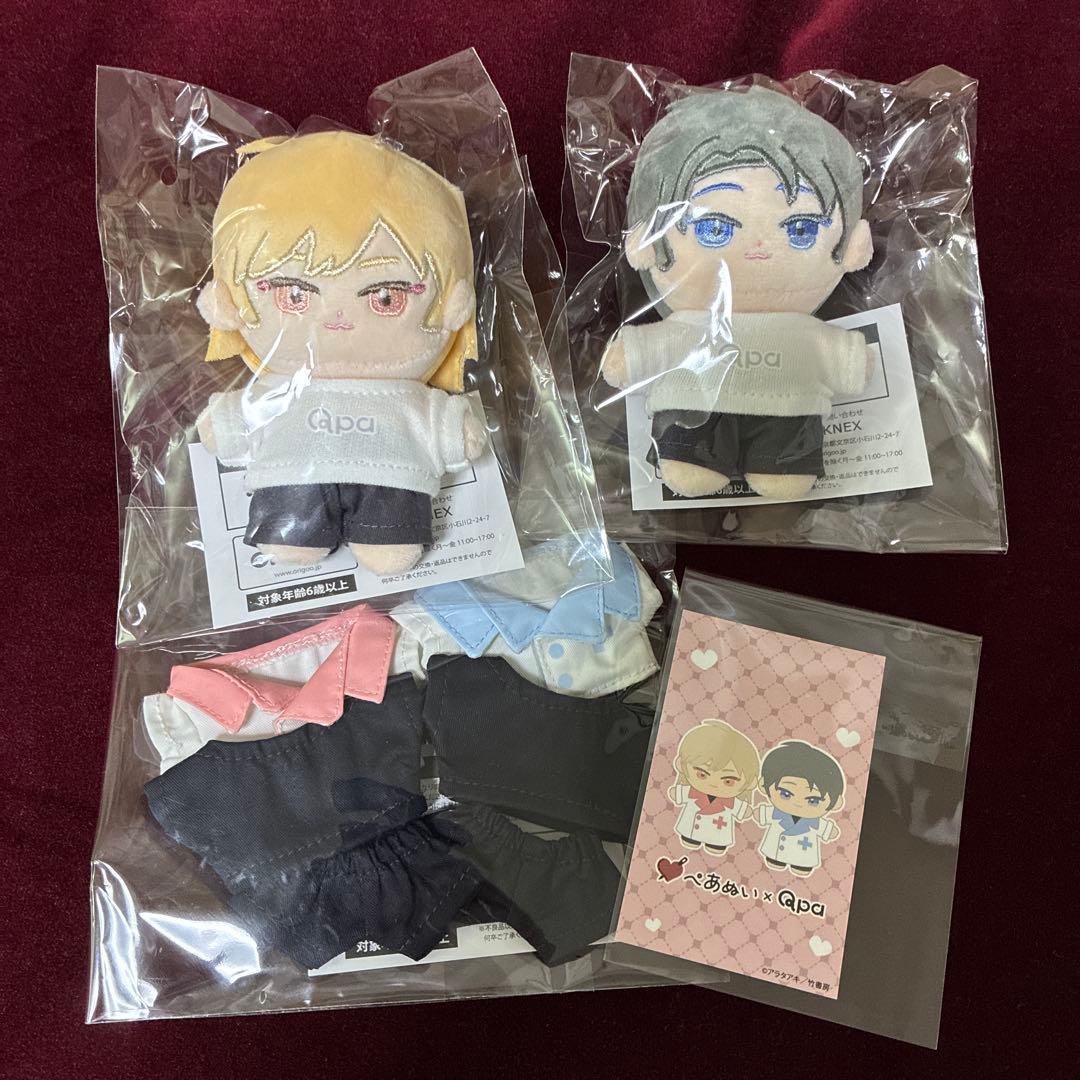 アラタアキ先生　先生と僕の偏愛的育成指南　Qpa ぺあぬい　ORIGOO